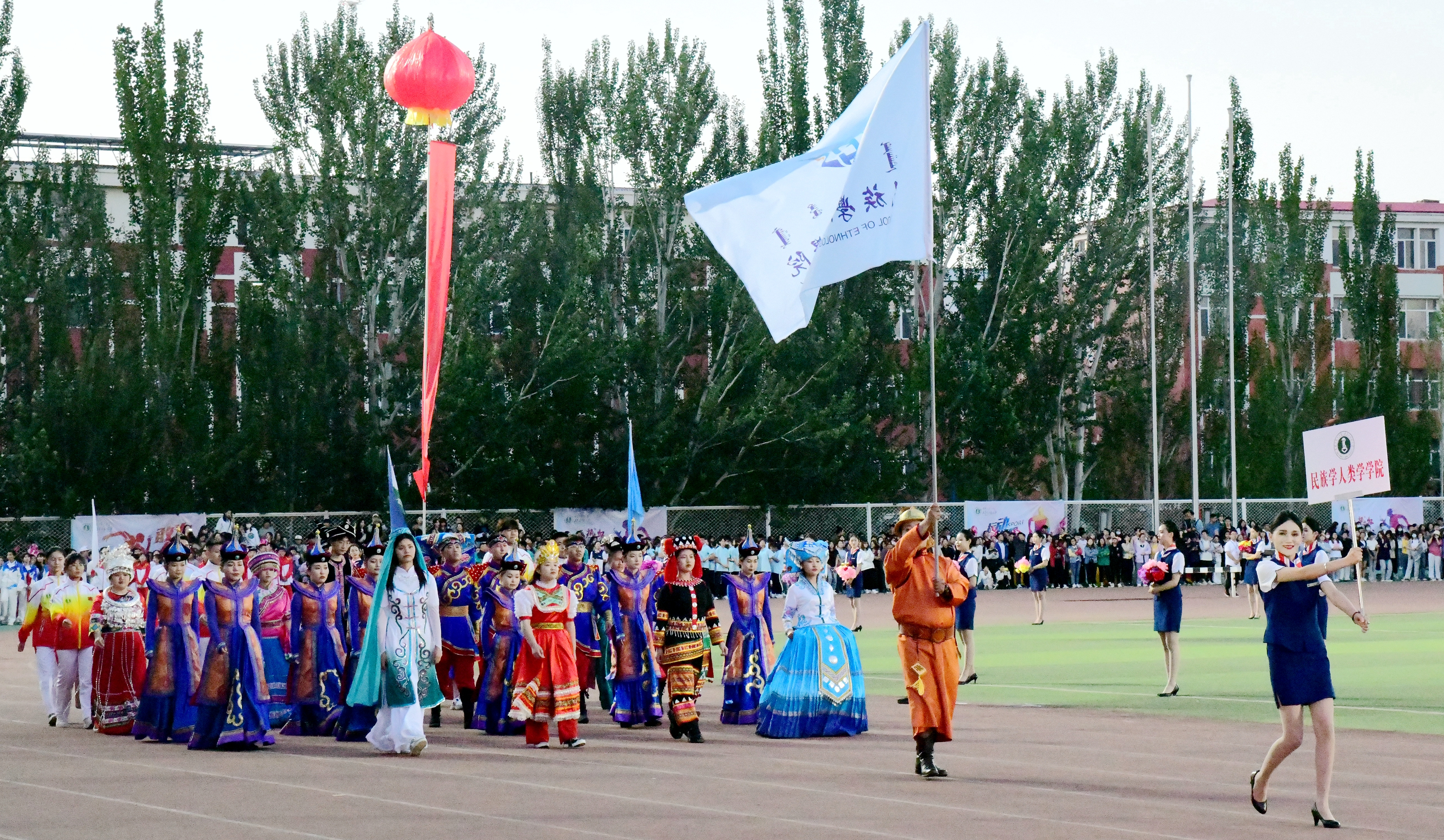 二连浩特国际学院